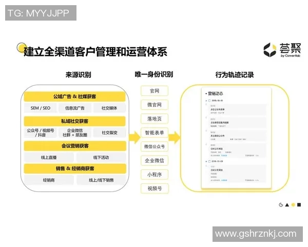 南京排球队战术解析：构建高效控制体系的策略与实践